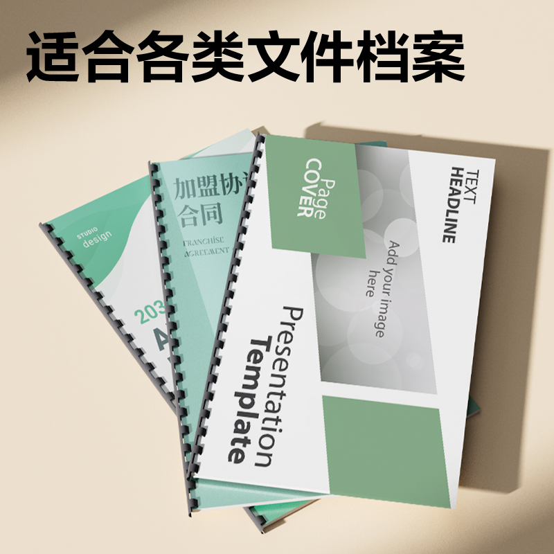 得力3874S膠圈裝訂機(灰)(臺)