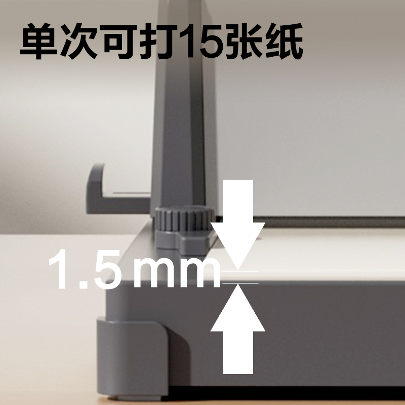得力3872S膠圈裝訂機(jī)(灰)(臺(tái))