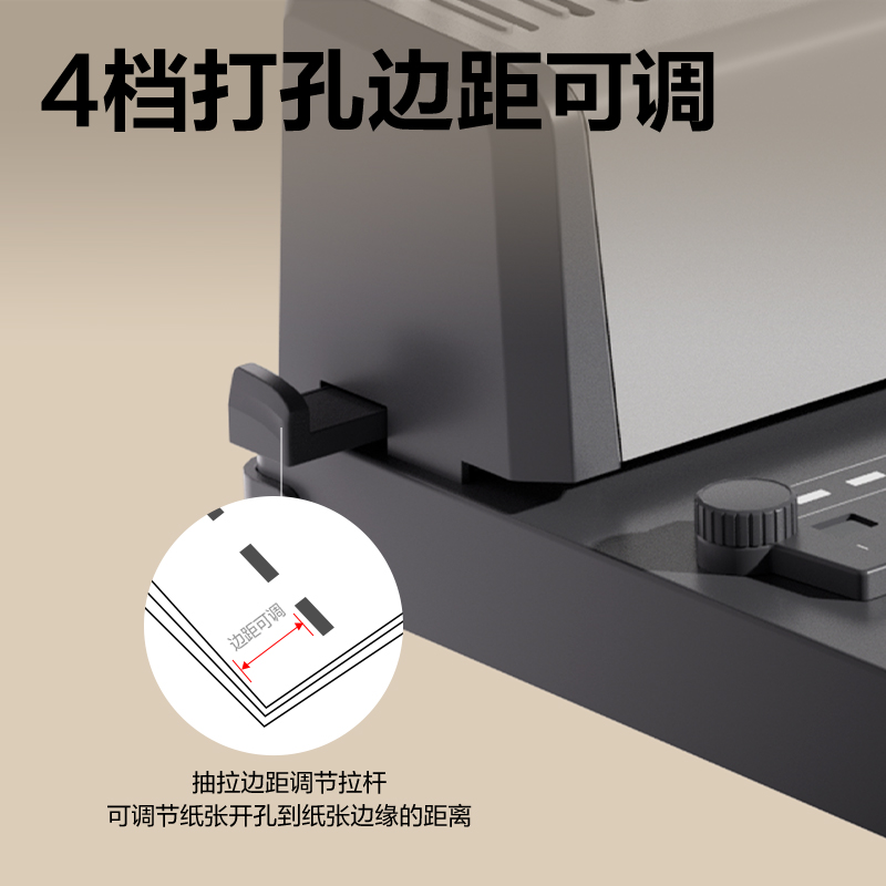 得力3872S膠圈裝訂機(jī)(灰)(臺(tái))