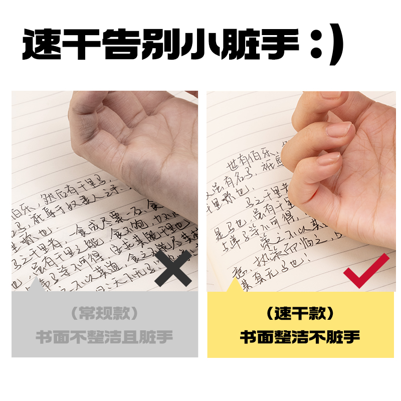 得力S5-F珠光漸變速干學(xué)生鋼筆EF明尖(黑)(1筆+1墨囊+1吸墨器/盒)