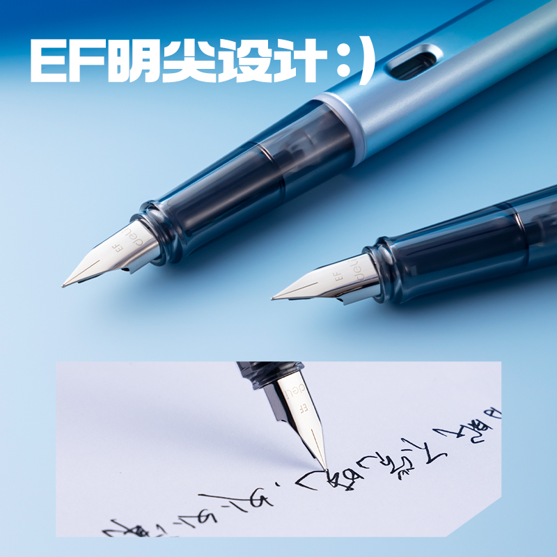得力S5-F珠光漸變速干學(xué)生鋼筆EF明尖(黑)(1筆+1墨囊+1吸墨器/盒)