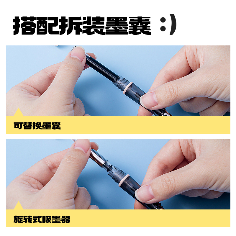得力S5-F珠光漸變速干學(xué)生鋼筆EF明尖(黑)(1筆+1墨囊+1吸墨器/盒)