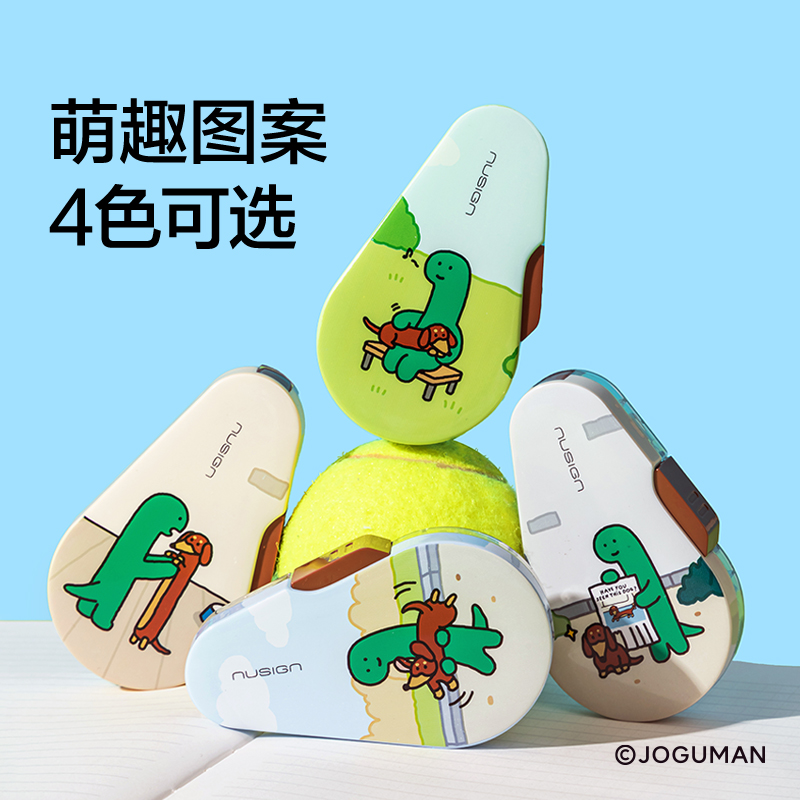 紐賽NS162-Q喬古漫按動(dòng)密封門(mén)修正帶5mm*12m(綠)(個(gè))