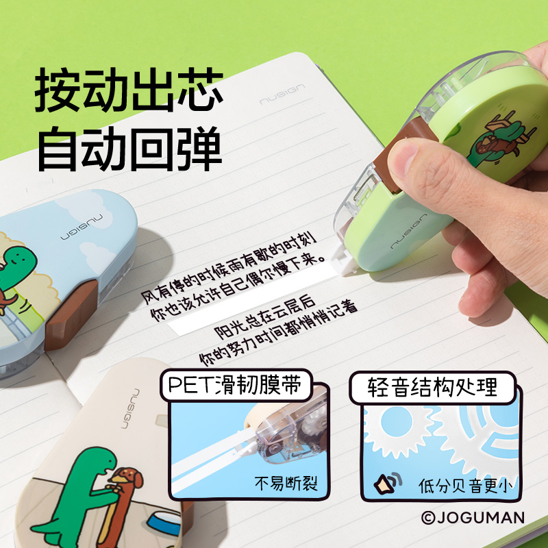 紐賽NS162-Q喬古漫按動密封門修正帶5mm*12m(藍)(個)