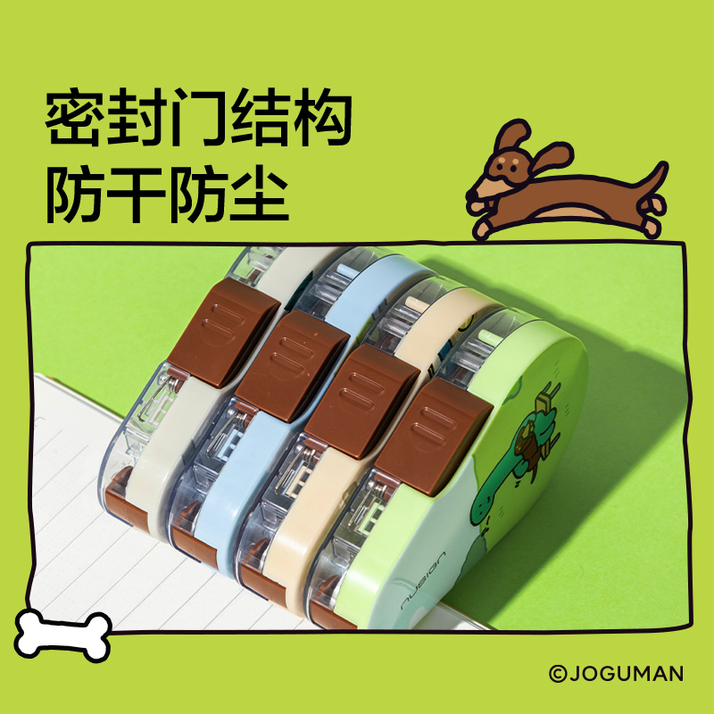 紐賽NS162-Q喬古漫按動密封門修正帶5mm*12m(黃)(個)