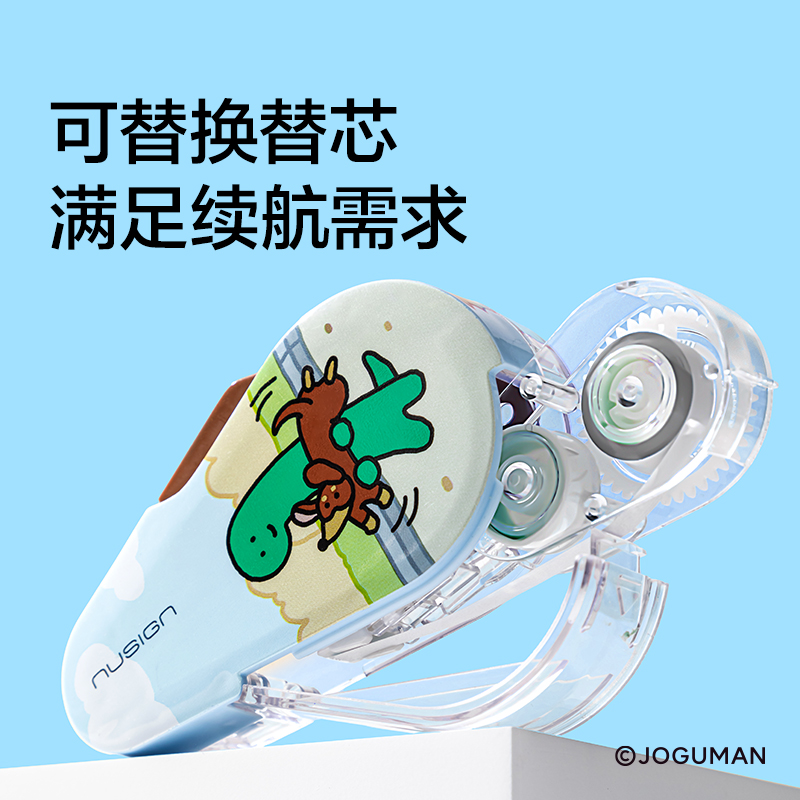 紐賽NS161-Q喬古漫按動(dòng)密封門(mén)修正帶5mm*6m(黃)(個(gè))