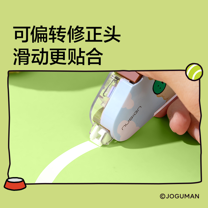 紐賽NS161-Q喬古漫按動(dòng)密封門(mén)修正帶5mm*6m(黃)(個(gè))