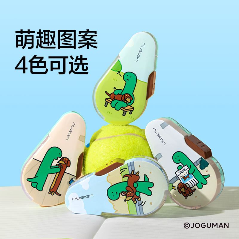 紐賽NS161-Q喬古漫按動(dòng)密封門修正帶5mm*6m(綠)(個(gè))