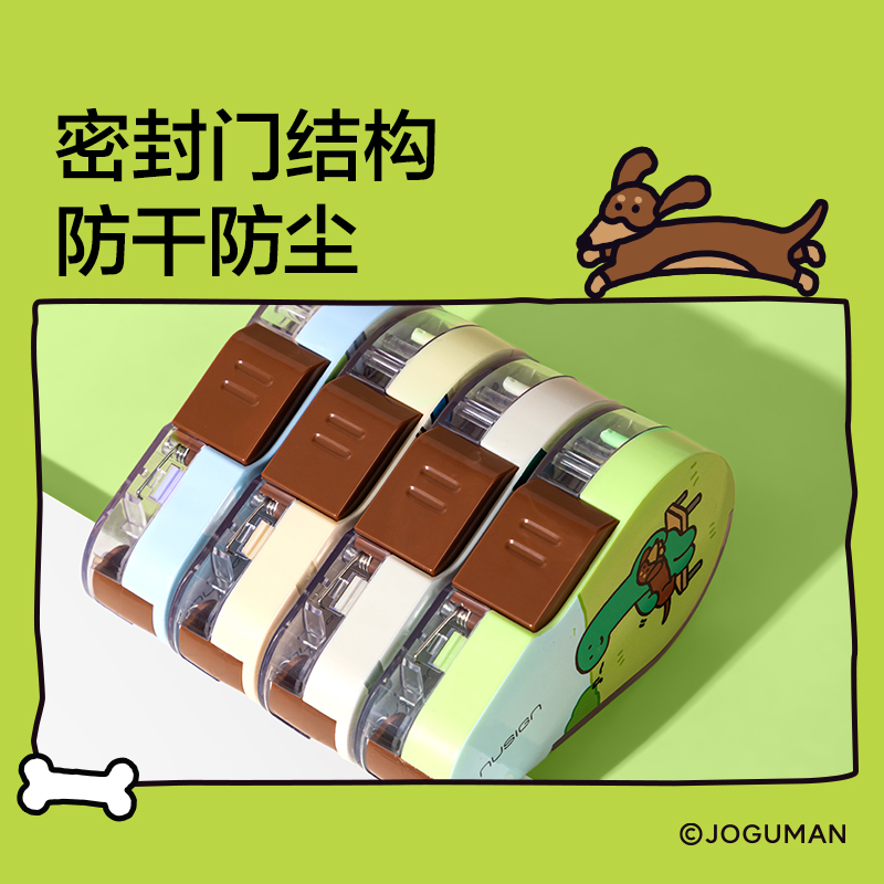 紐賽NS161-Q喬古漫按動(dòng)密封門修正帶5mm*6m(綠)(個(gè))