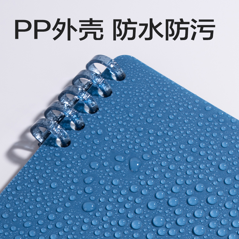 得力HB5-11可開合活頁(yè)本PP殼(藍(lán)-可開合)(本)