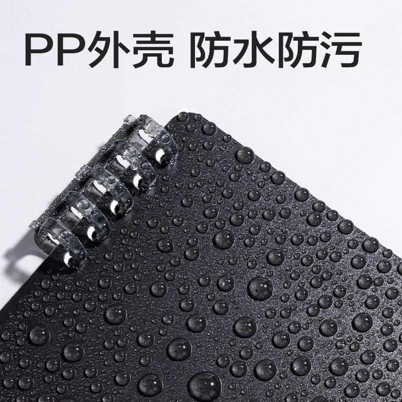 得力HA5-11可開(kāi)合活頁(yè)本PP殼(藍(lán)-可開(kāi)合)(本)
