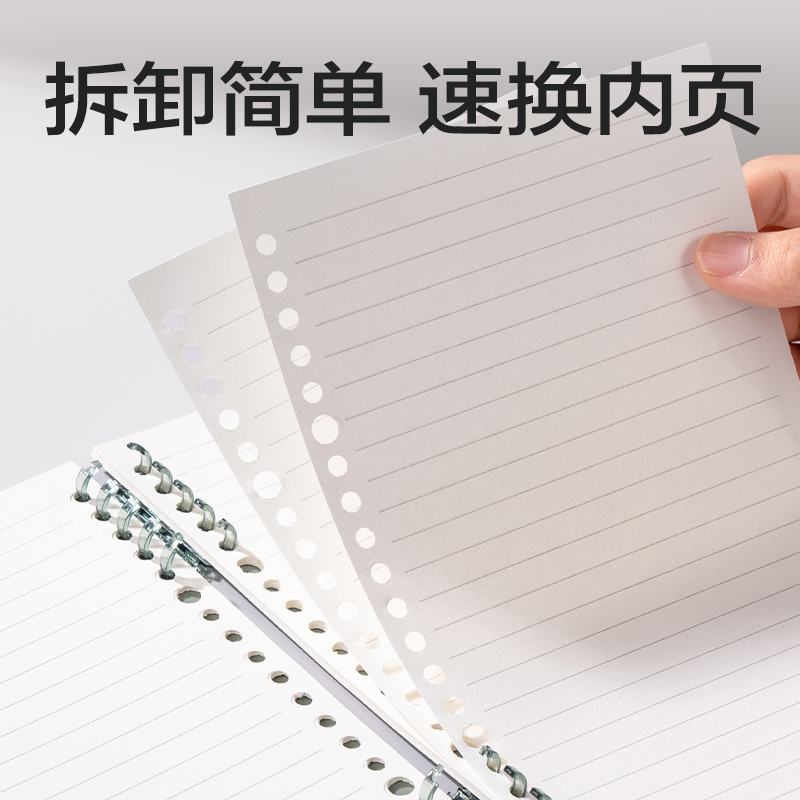 得力HA5-11可開合活頁(yè)本PP殼(綠-可開合)(本)