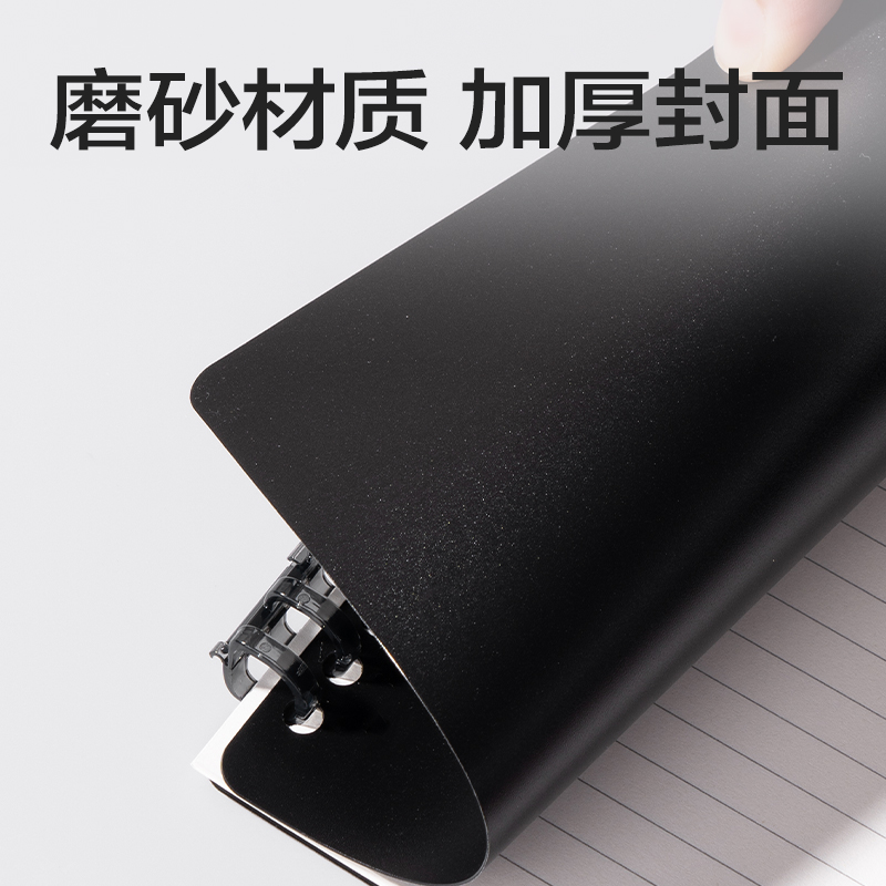 得力HA5-11可開合活頁(yè)本PP殼(綠-可開合)(本)