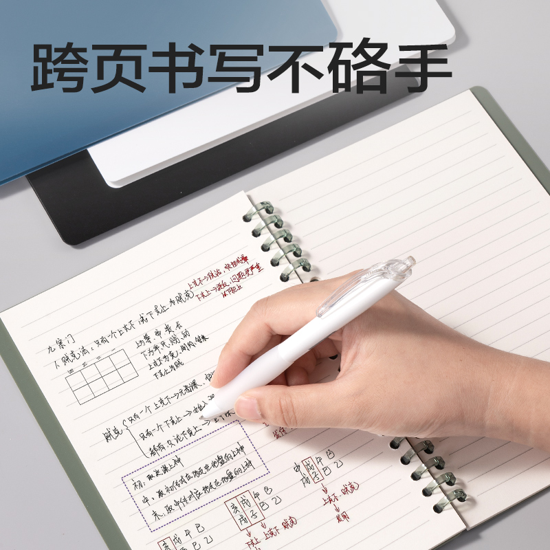 得力HA5-11可開合活頁(yè)本PP殼(綠-可開合)(本)