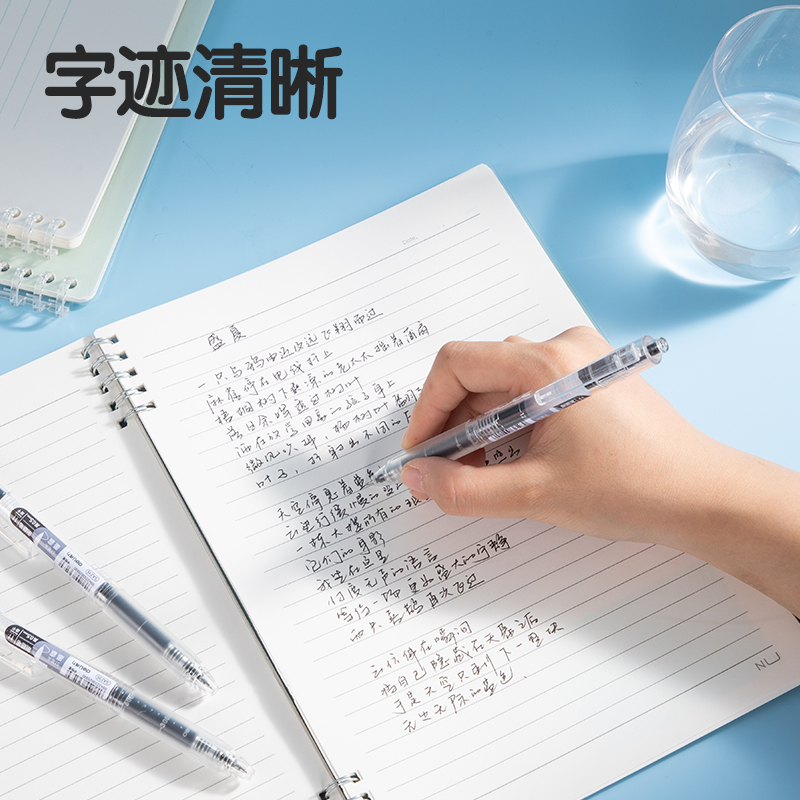 得力NN235大容量速干按動(dòng)常規(guī)中性筆0.5mmST頭(黑)(5支/卡)