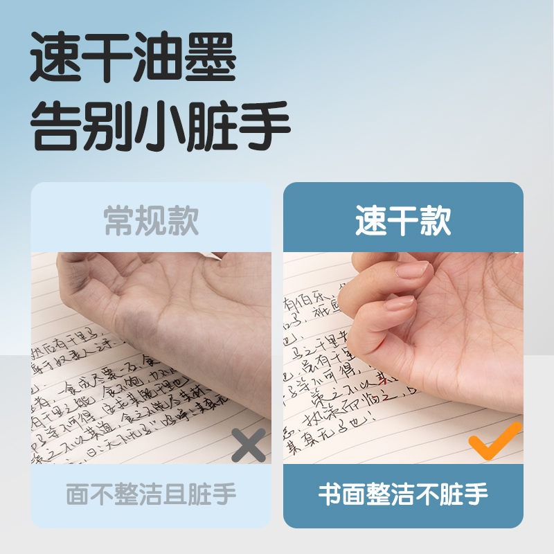 得力NN235大容量速干按動(dòng)常規(guī)中性筆0.5mmST頭(黑)(5支/卡)
