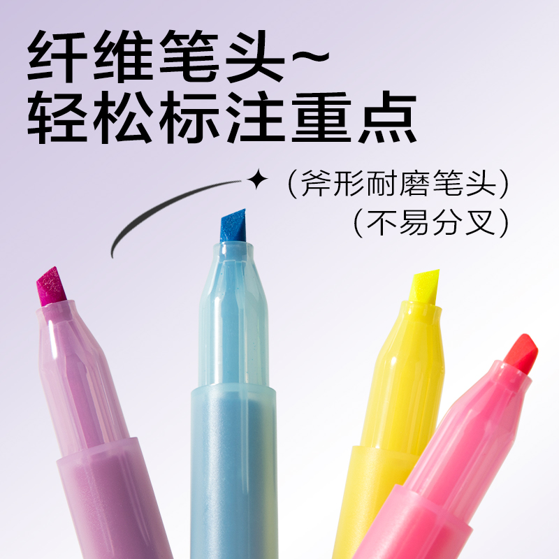得力SK403迷你拼接熒光筆熒光色系(混)(6支/盒)