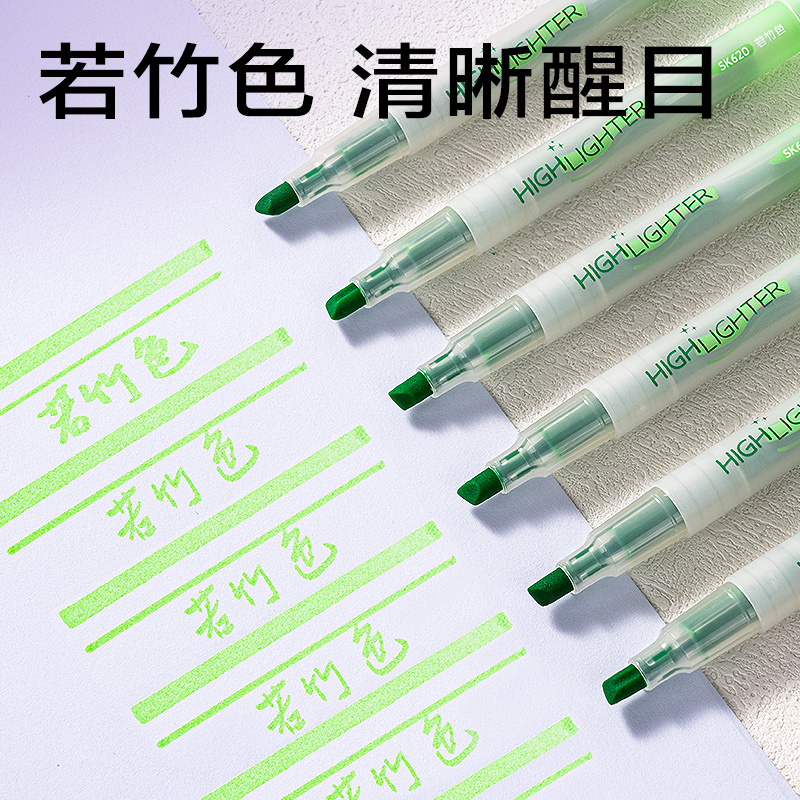 得力SK620熒光筆熒光色系(綠)(支)