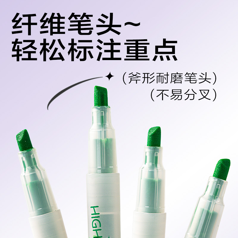 得力SK620熒光筆熒光色系(綠)(支)