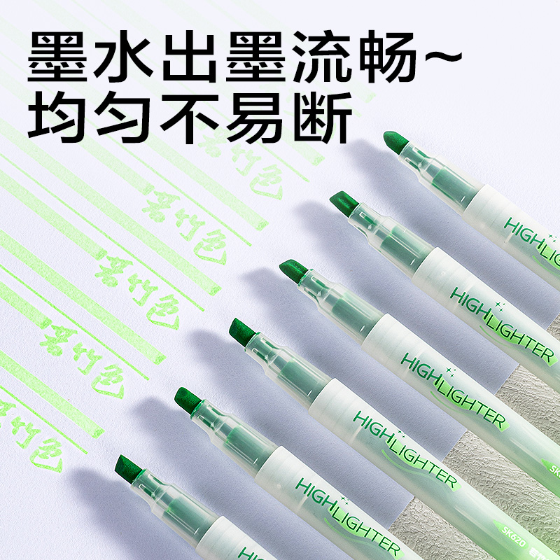 得力SK620熒光筆熒光色系(綠)(支)
