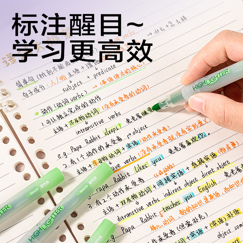 得力SK620熒光筆熒光色系(綠)(支)