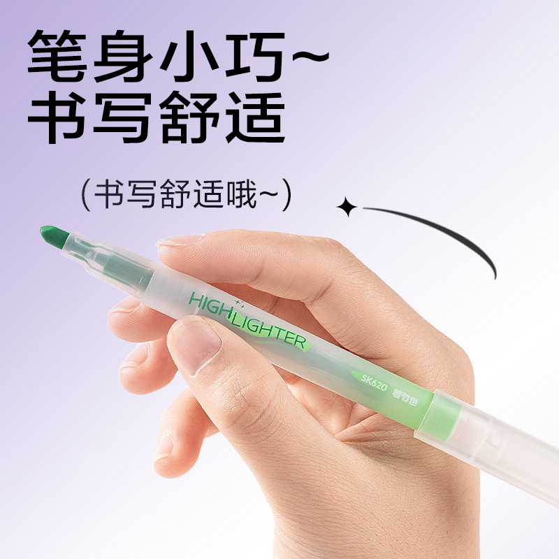 得力SK620熒光筆熒光色系(綠)(支)