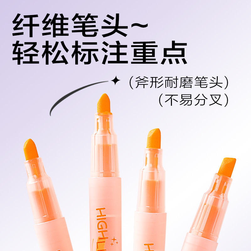 得力SK620熒光筆熒光色系(橙)(支)