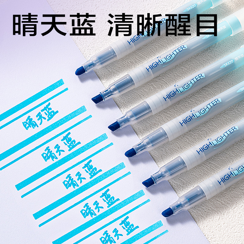 得力SK620熒光筆熒光色系(藍(lán))(支)