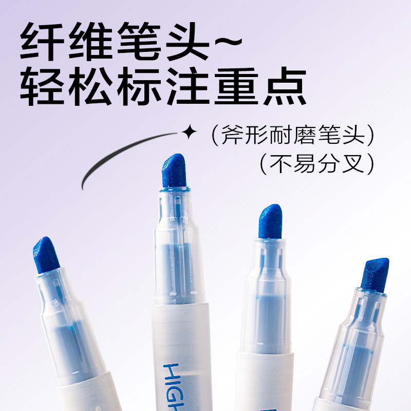 得力SK620熒光筆熒光色系(藍(lán))(支)