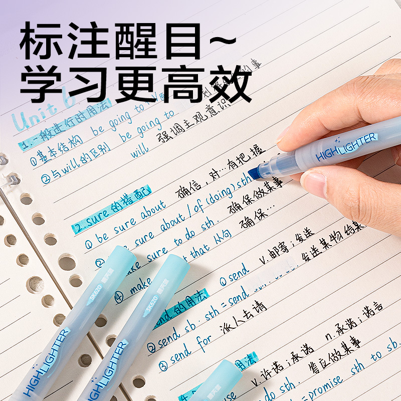 得力SK620熒光筆熒光色系(藍(lán))(支)