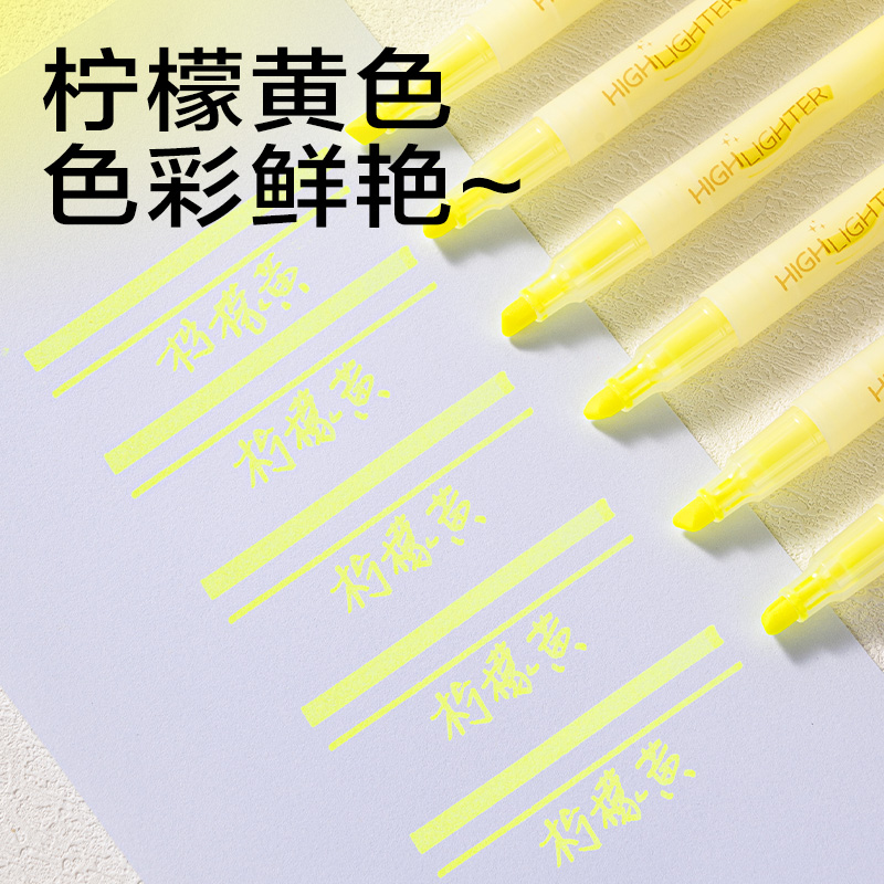 得力SK620熒光筆熒光色系(黃)(支)