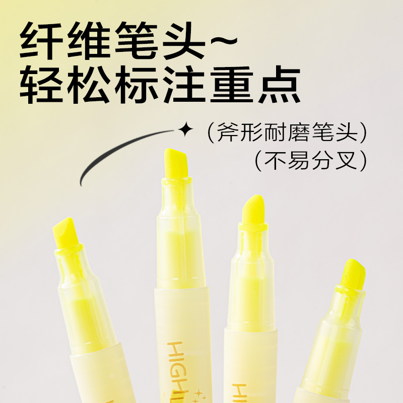 得力SK620熒光筆熒光色系(黃)(支)