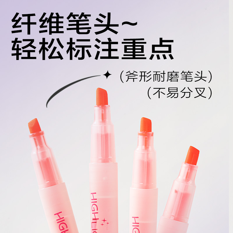 得力SK620熒光筆熒光色系(粉)(支)