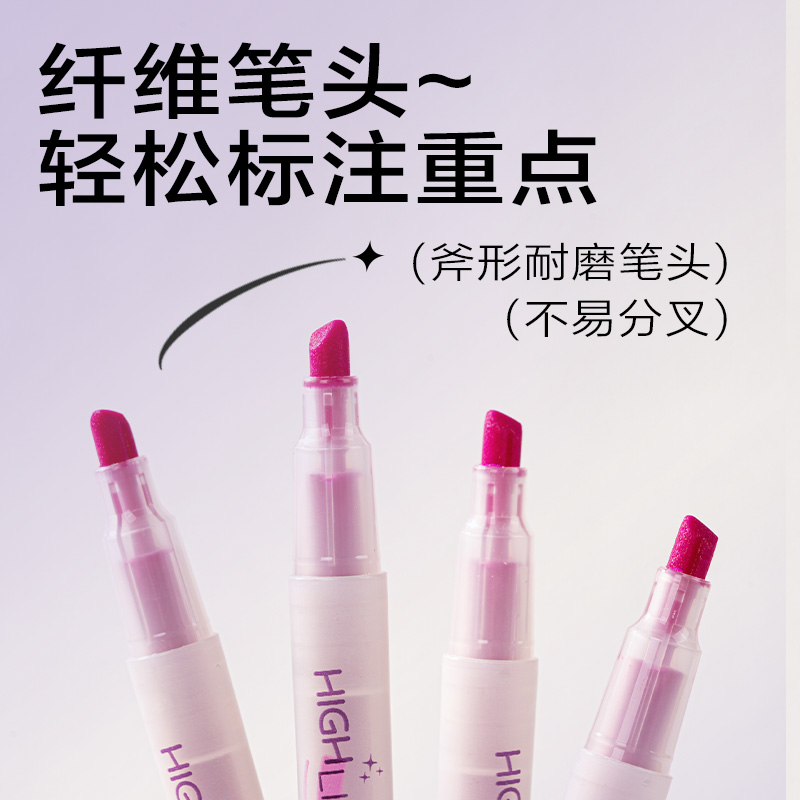 得力SK620熒光筆熒光色系(紫)(支)
