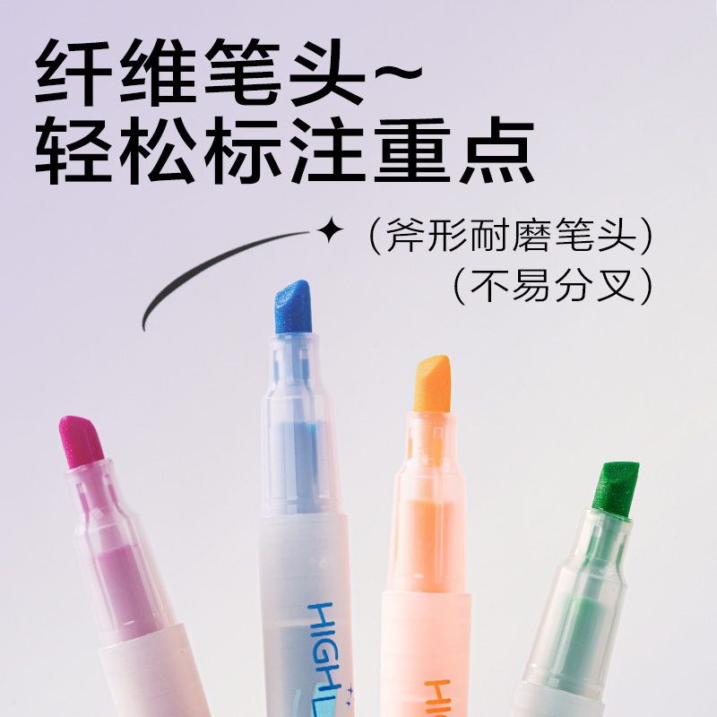 得力SK619熒光筆(混)(6支/盒)