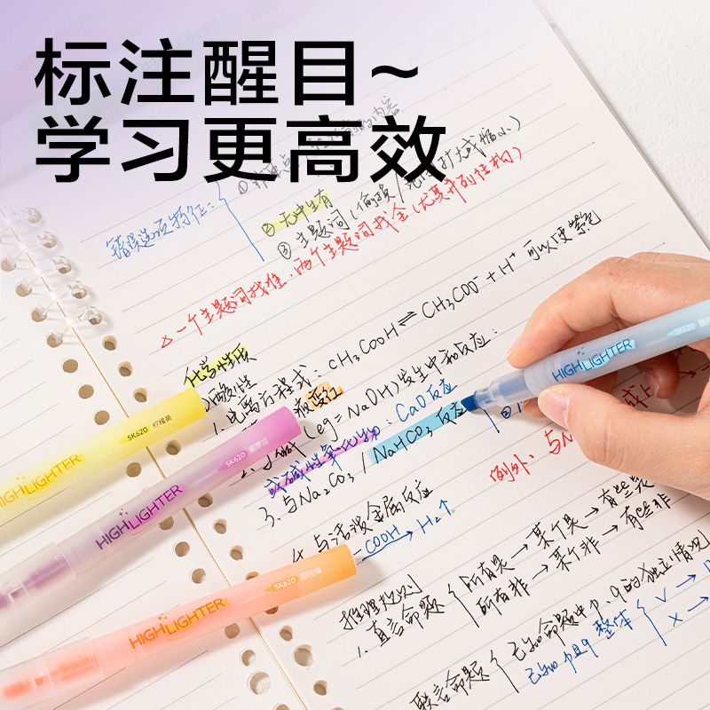 得力SK619熒光筆(混)(6支/盒)