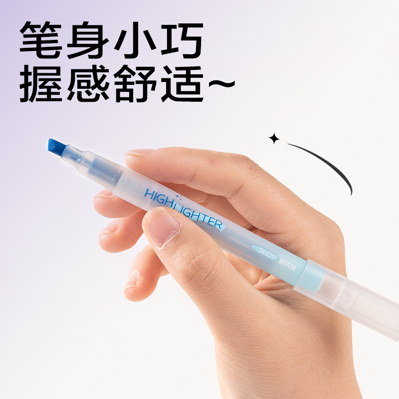 得力SK619熒光筆(混)(6支/盒)
