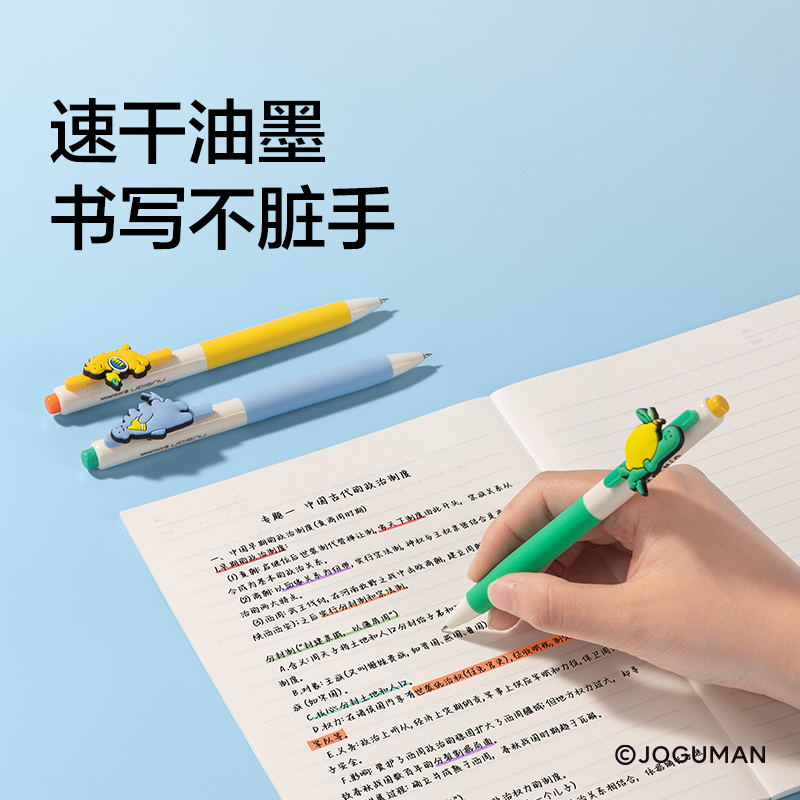 紐賽NS985-Q喬古漫速干中性筆(黑)(支)