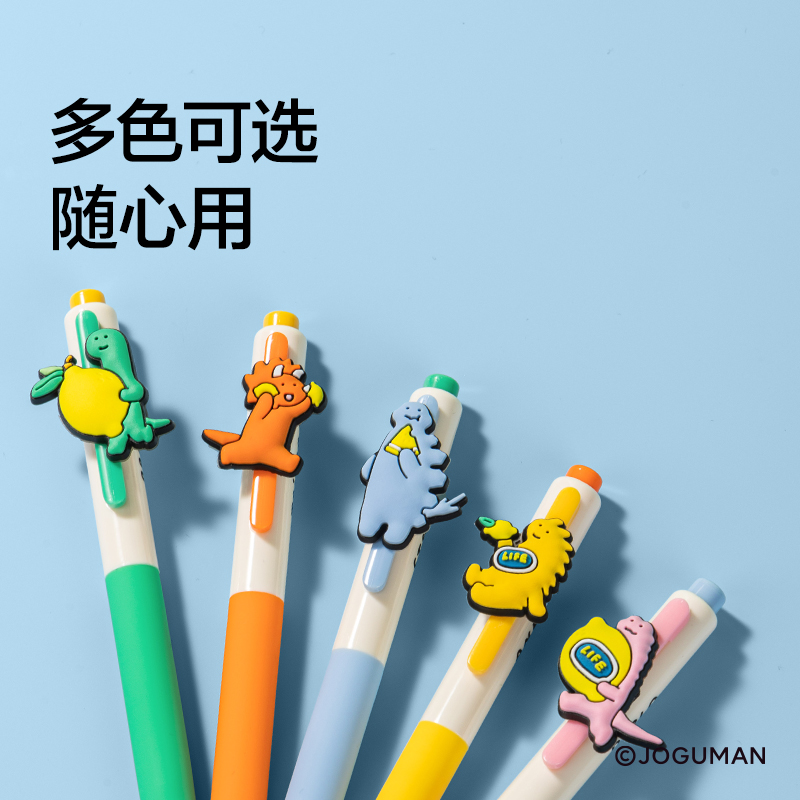 紐賽NS985-Q喬古漫速干中性筆(黑)(支)