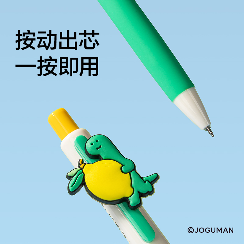 紐賽NS985-Q喬古漫速干中性筆(黑)(支)