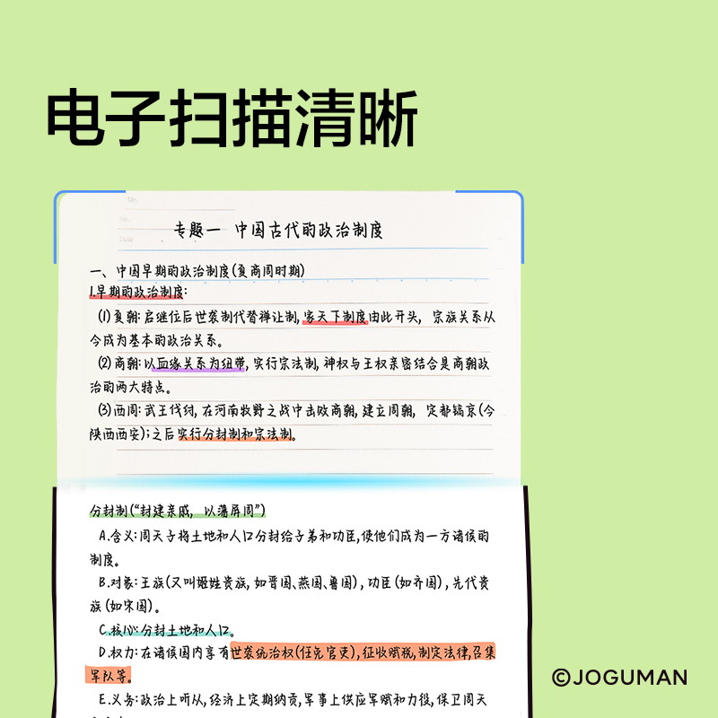 紐賽NS985-Q喬古漫速干中性筆(黑)(支)