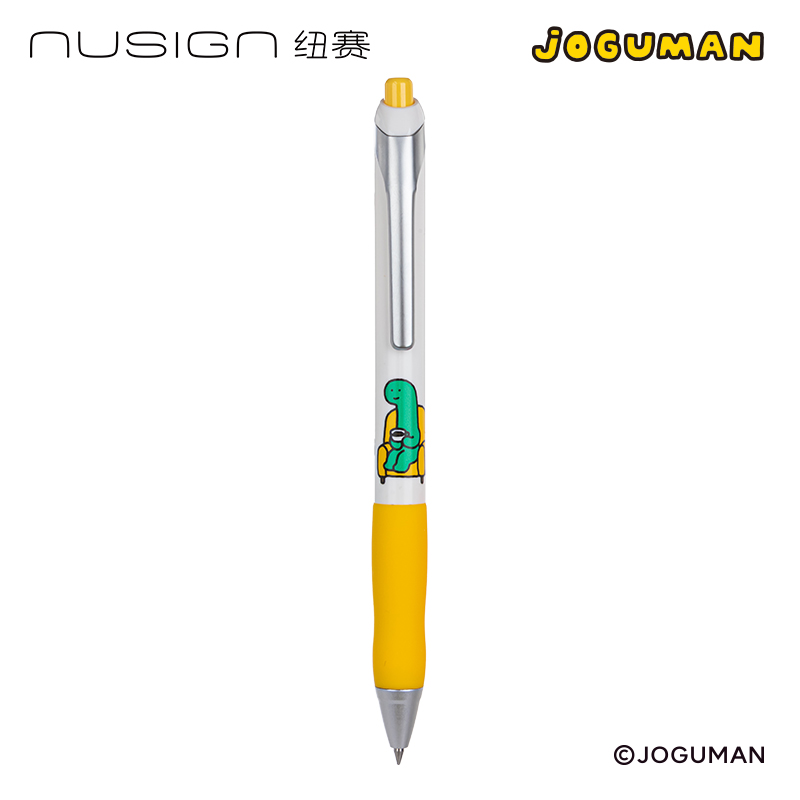 紐賽NS666-Q喬古漫速干按動中性筆0.5mm子彈頭(黑)(支)(黃色款)