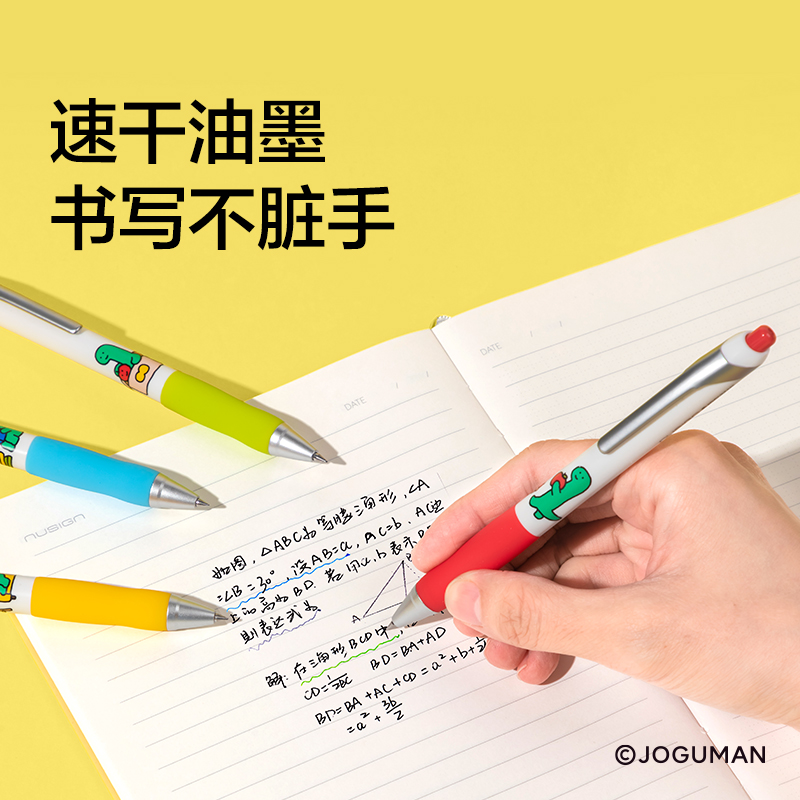 紐賽NS666-Q喬古漫速干按動中性筆0.5mm子彈頭(黑)(支)(綠色款)