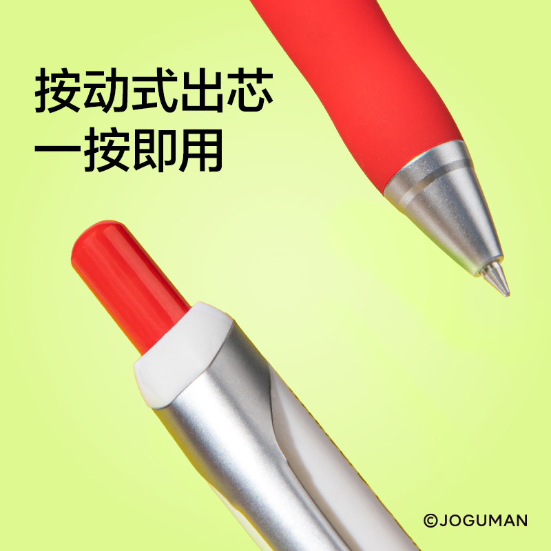 紐賽NS666-Q喬古漫速干按動中性筆0.5mm子彈頭(黑)(支)(藍色款)