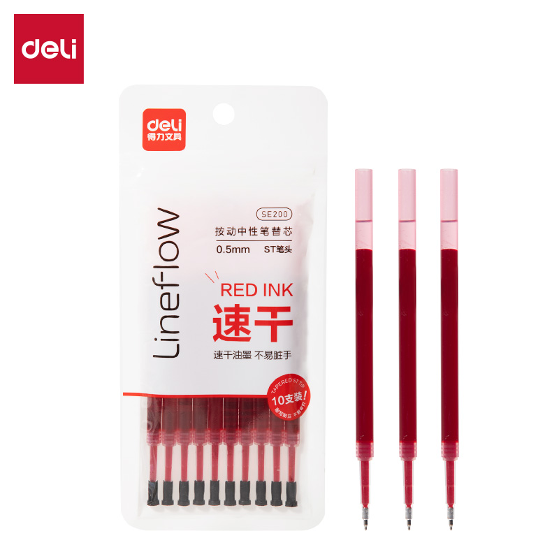 得力SE200速干按動筆芯0.5mm子彈頭(紅)(10支/袋)