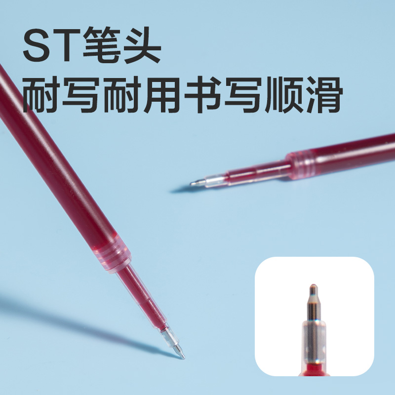 得力SE200速干按動筆芯0.5mm子彈頭(紅)(10支/袋)