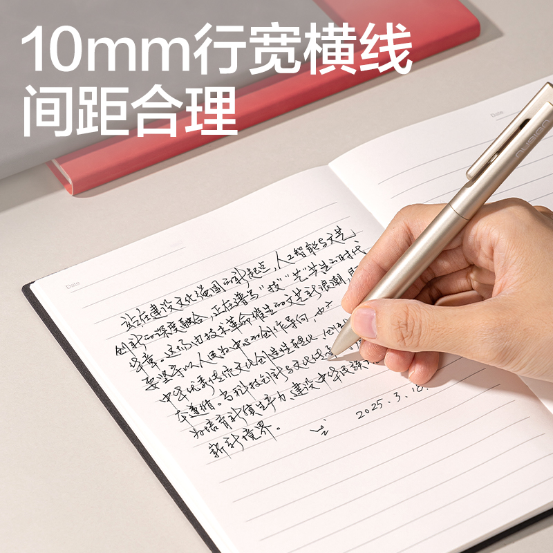 得力BP25羊巴皮皮面本-25K-80張(黑)(本)