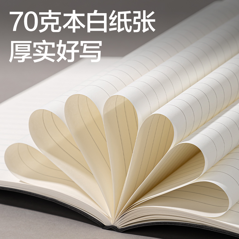 得力BP26羊巴皮皮面本-16K-80張(紅)(本)