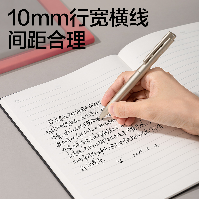 得力BP26羊巴皮皮面本-16K-80張(紅)(本)