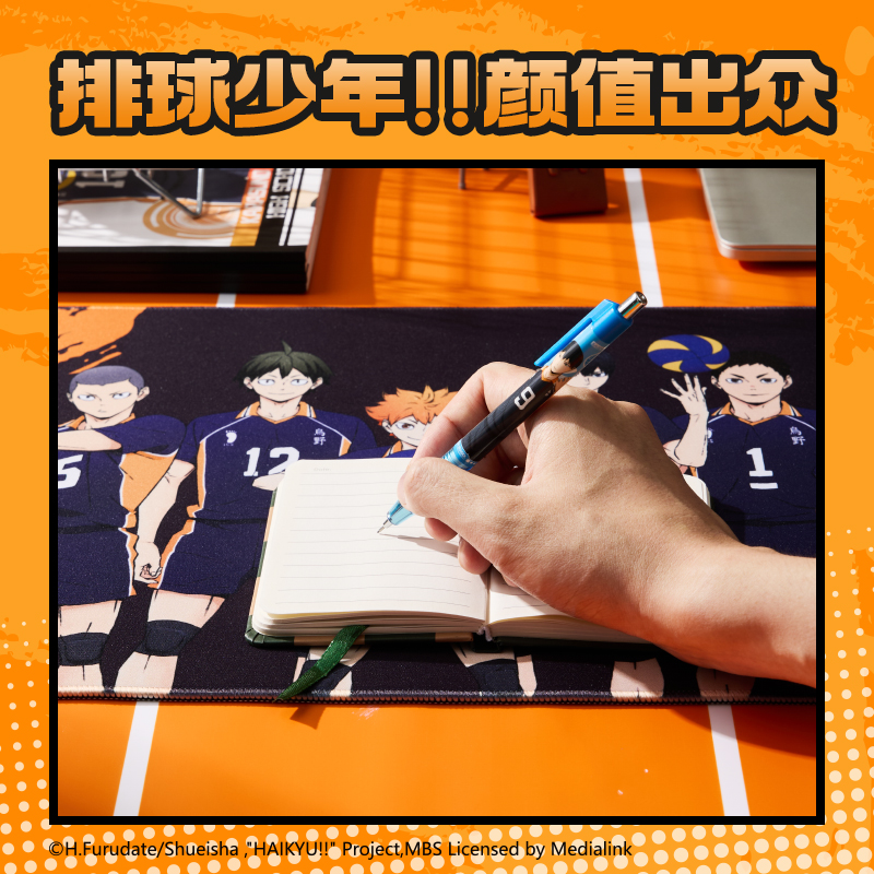 得力SN862排球少年鼠標(biāo)墊(黑)(塊)